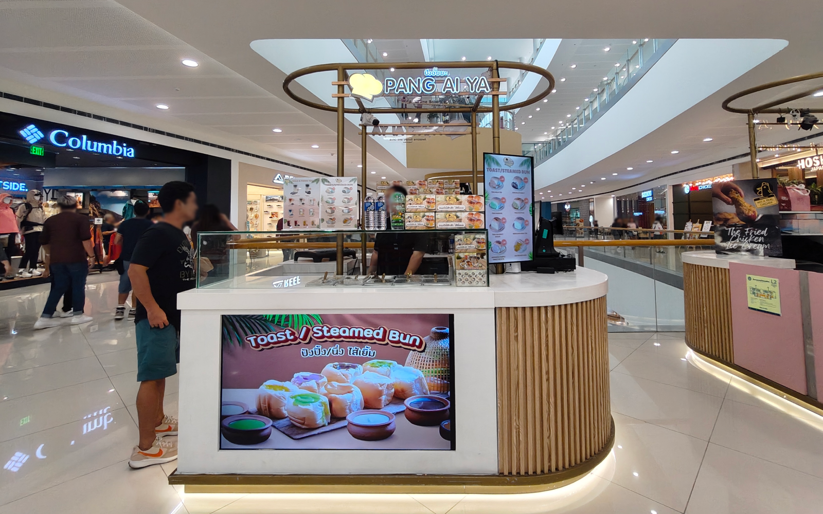 PANG AI YA in SM Mall of Asia